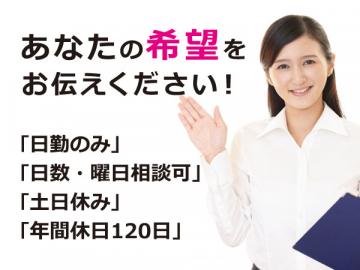 株式会社ラヴェリオリンクスタッフ|株式会社ラヴェリオリンクスタッフ　（介護関係）