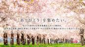 求人