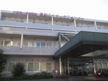 医療法人社団明芳会 葛飾ロイヤルケアセンター|介護老人保健施設 葛飾ロイヤルケアセンター