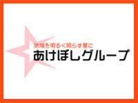 株式会社セクションズ|あけぼしヘルパーステーション（蕨）