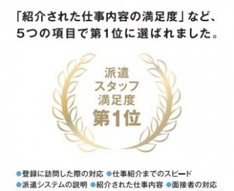 マンパワーグループ株式会社（長野支店）|信州介護人材誘致・定着事業　100名募集　※この事業は長野県よりマンパワーが受託し実施しております