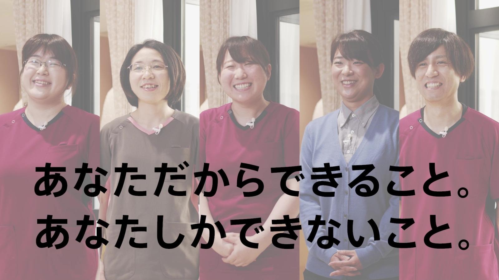 社会福祉法人ノテ福祉会（札幌）|【2024年4月リニューアルオープンオープン】特別養護老人ホーム　ノテ幸栄の里