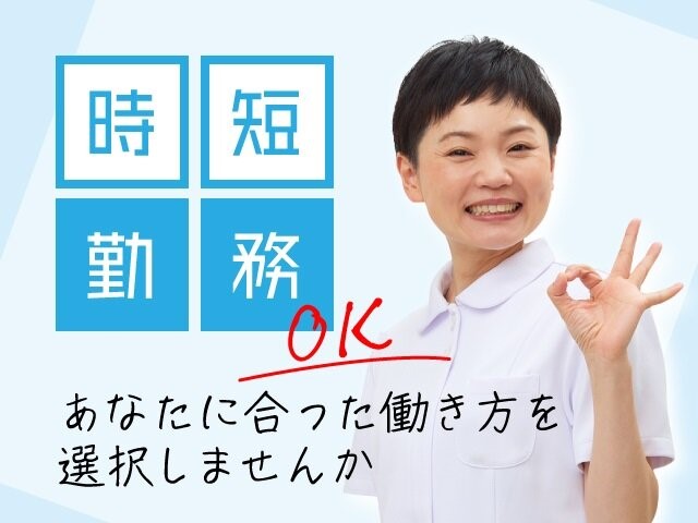 株式会社スタッフサービス    メディカル事業本部|札幌オフィス