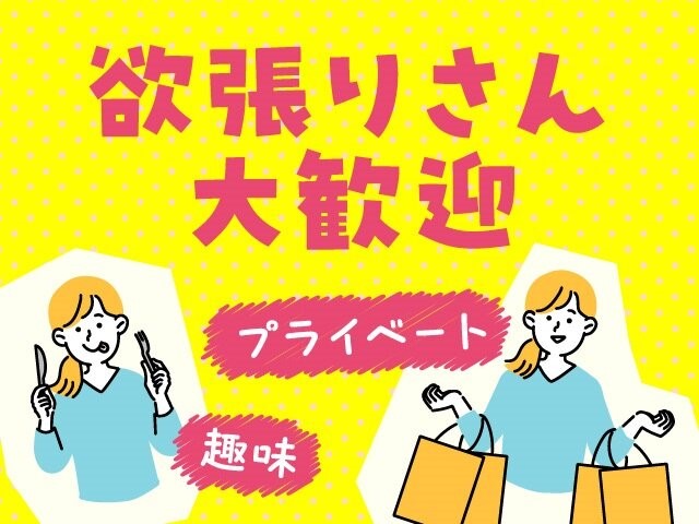 株式会社スタッフサービス    メディカル事業本部|大阪介護オフィス