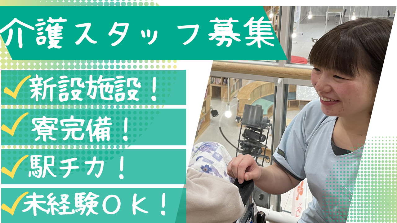 社会福祉法人あそか会|白河高齢者在宅サービスセンター