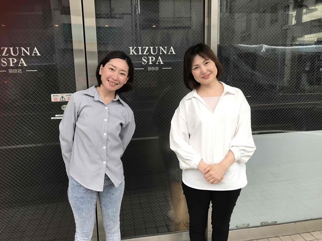 株式会社リアン|デイサービス絆 　(西糀谷)