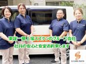 神奈川県 ケアマネジャーの介護求人 転職情報 介護求人ナビ