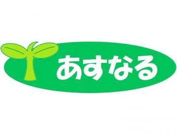 株式会社関西センコー|あすなる訪問介護江坂