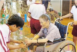 医療法人豊岡会|元町グループホーム