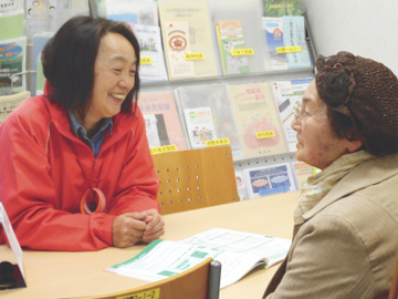 社会福祉法人横浜市福祉サービス協会|横浜市福祉サービス協会　金沢介護事務所　ほか