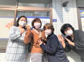 求人