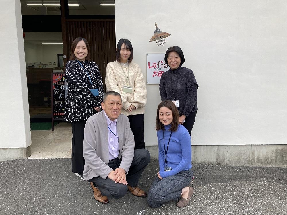 社会福祉支援研究所株式会社|就労移行支援事業所ラフィオ太田