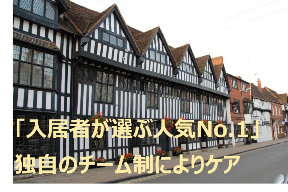 介護付有料老人ホーム あいらの杜 浦安富岡 浦安市 の介護職 ヘルパーの求人 転職情報 介護求人ナビ