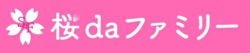 株式会社BIT|住宅型有料老人ホーム 桜daファミリー