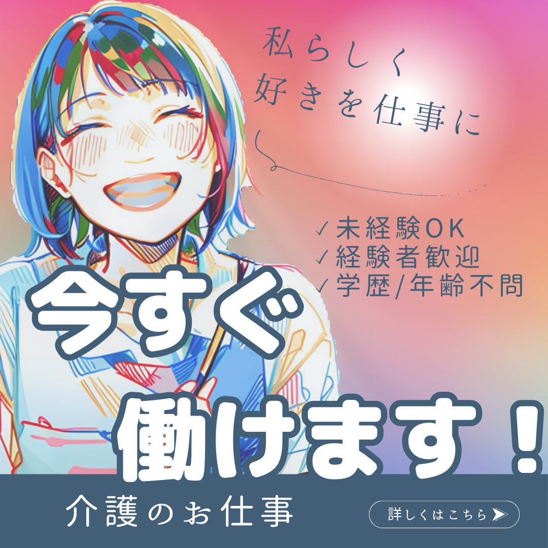 株式会社ダイキ|豊中市 人気の病院