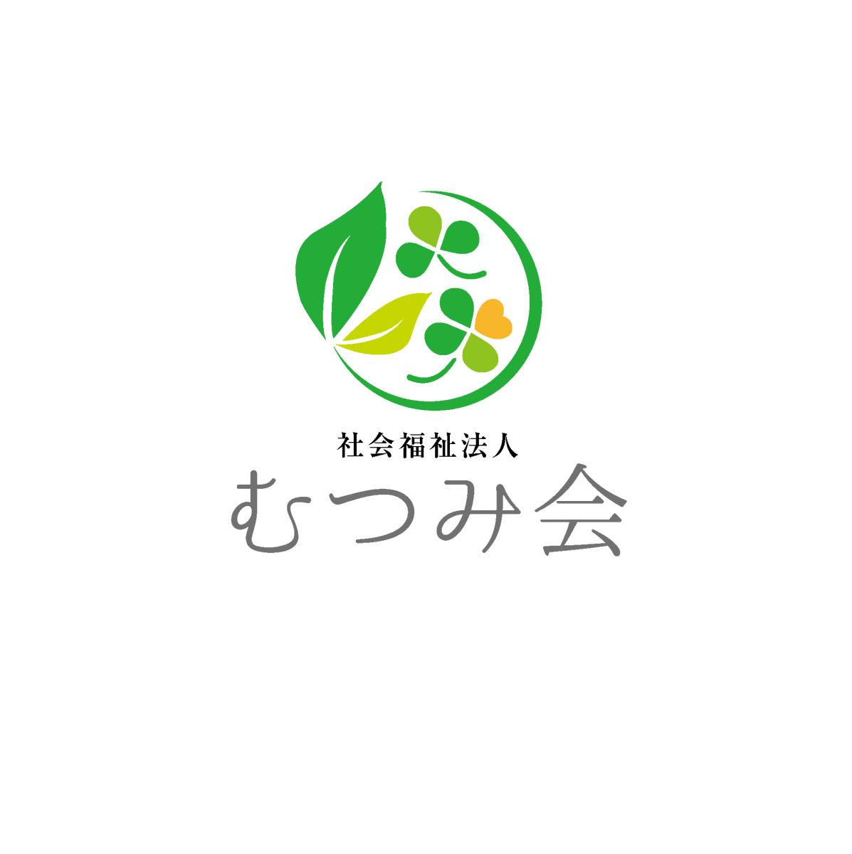 社会福祉法人むつみ会|賞与あり！グループホームむつみ園