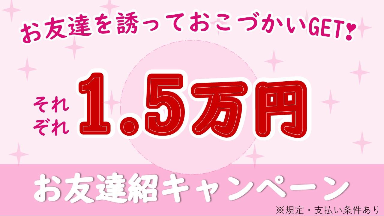 株式会社綜合キャリアオプション（キャムトラ事業部）|【未経験OK】月収例29.4万円/江戸川区の眼科病院/ 西葛西駅から徒歩5分