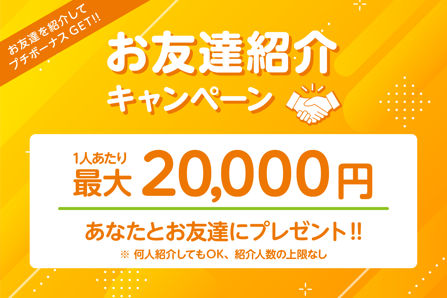 コディカル株式会社|愛知県名古屋市中区の有料老人ホーム/鶴舞駅周辺など/こんな職場があったらいいなを叶えます