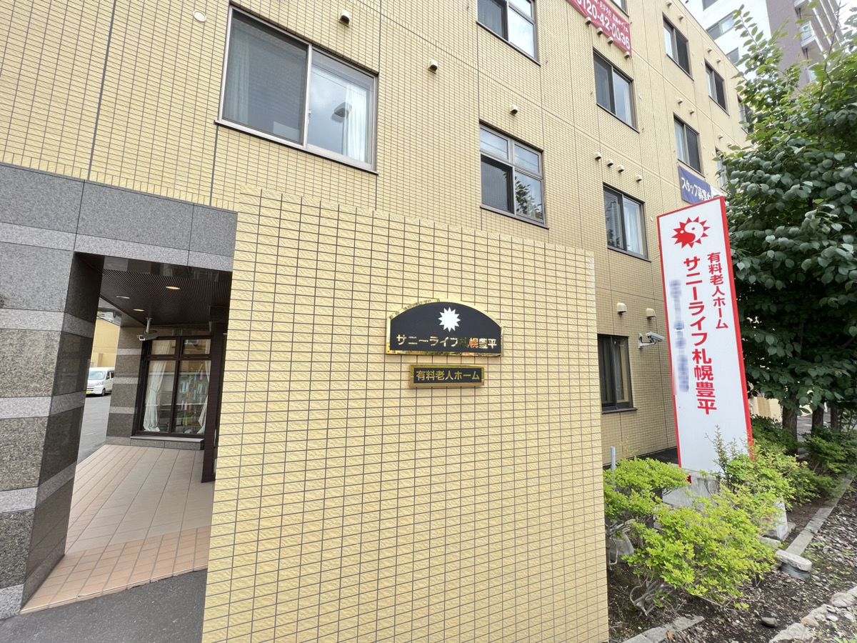 株式会社NEXT　INNOVATION|株式会社川島コーポレーション サニーライフ札幌豊平