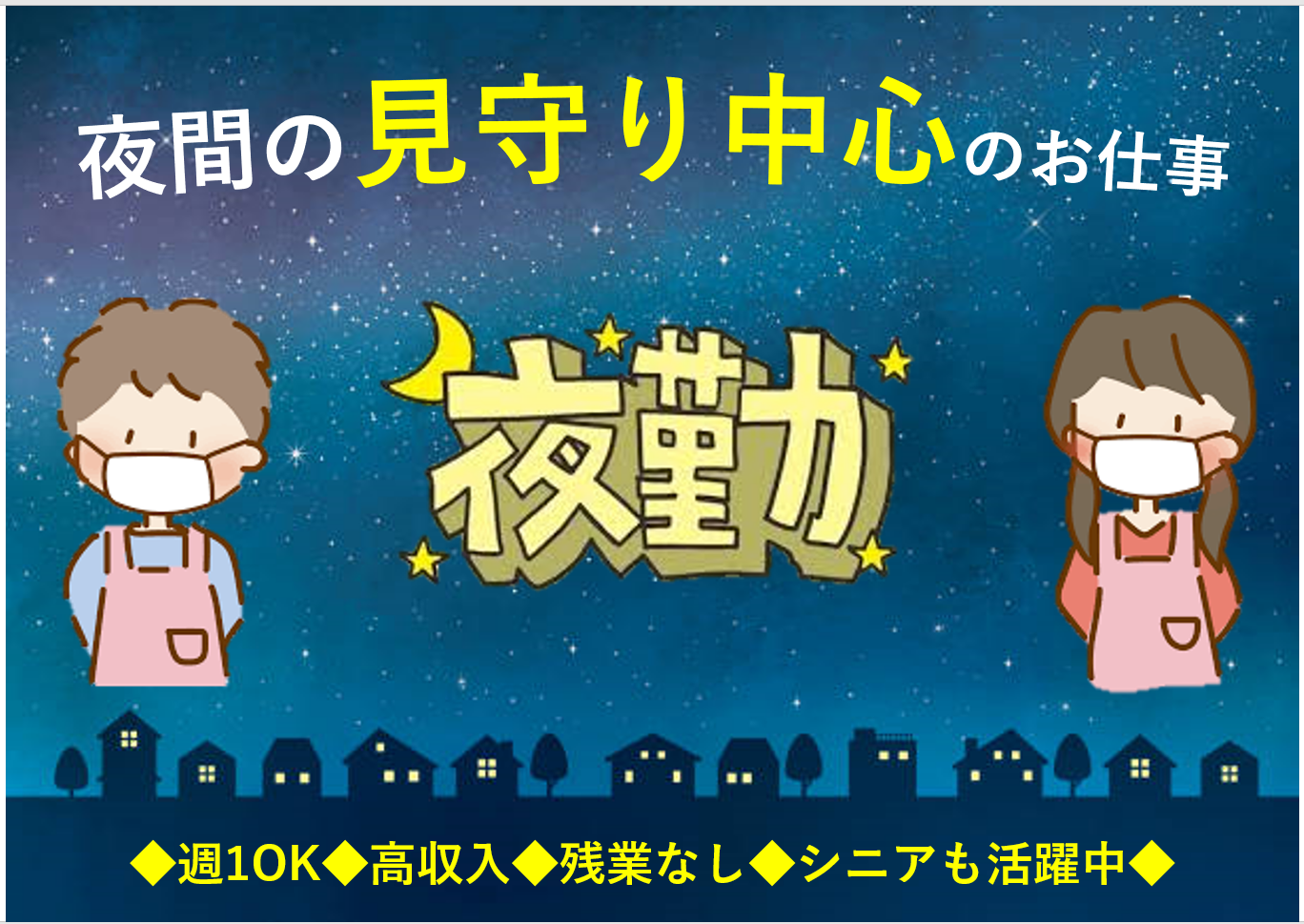 株式会社土屋|ホームケア土屋　宮崎[児湯郡川南町]