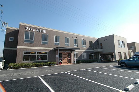 株式会社サンガジャパン　東日本支社|すぎと翔裕館