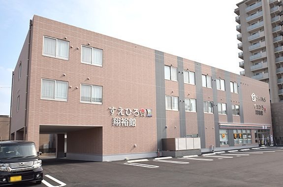 株式会社サンガジャパン　東日本支社|すえひろ翔裕館