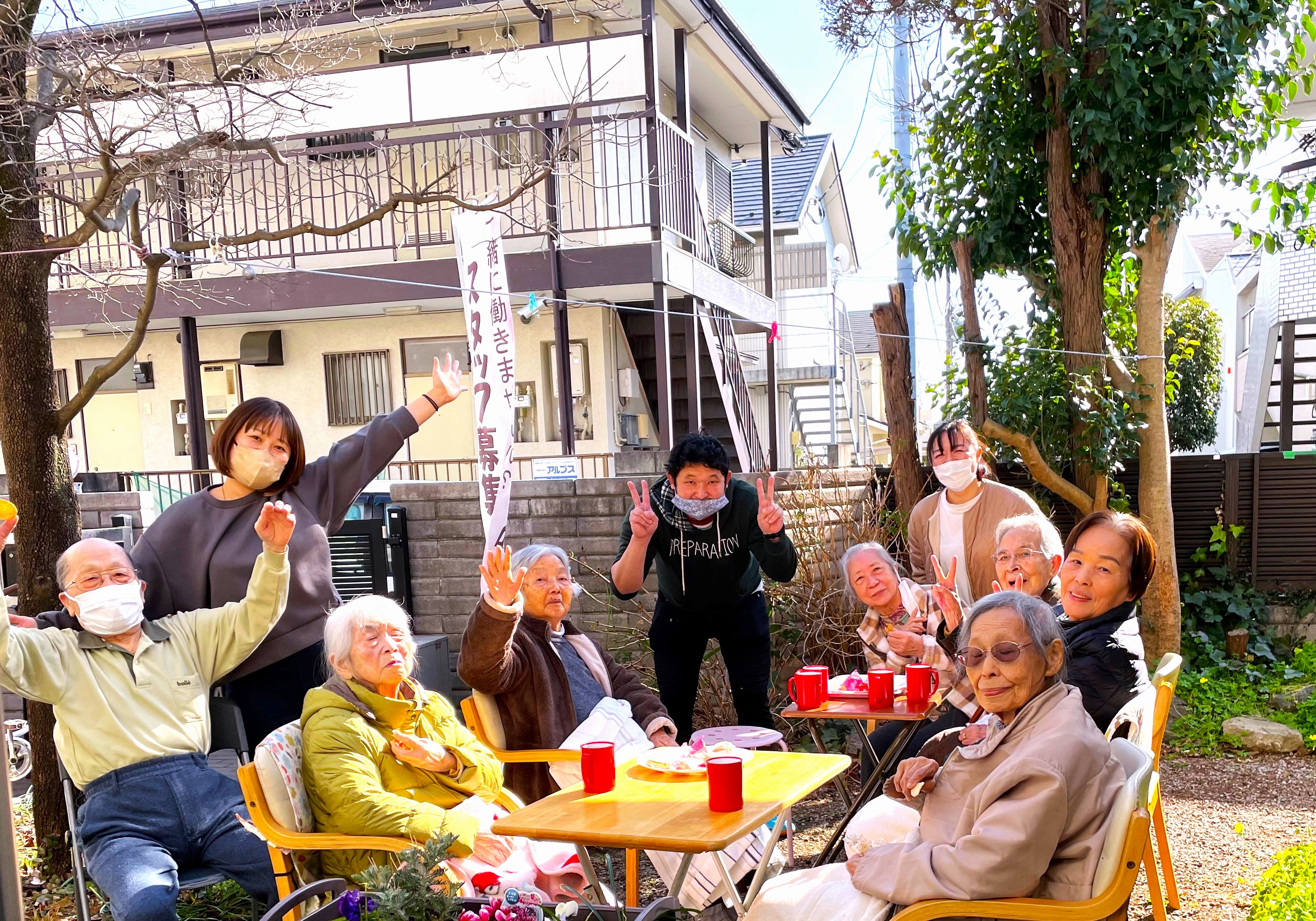 あいむデイサービス株式会社|あいむデイサービス祖師谷