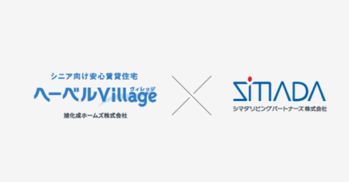 シマダリビングパートナーズ株式会社|シマダリビングパートナーズ株式会社