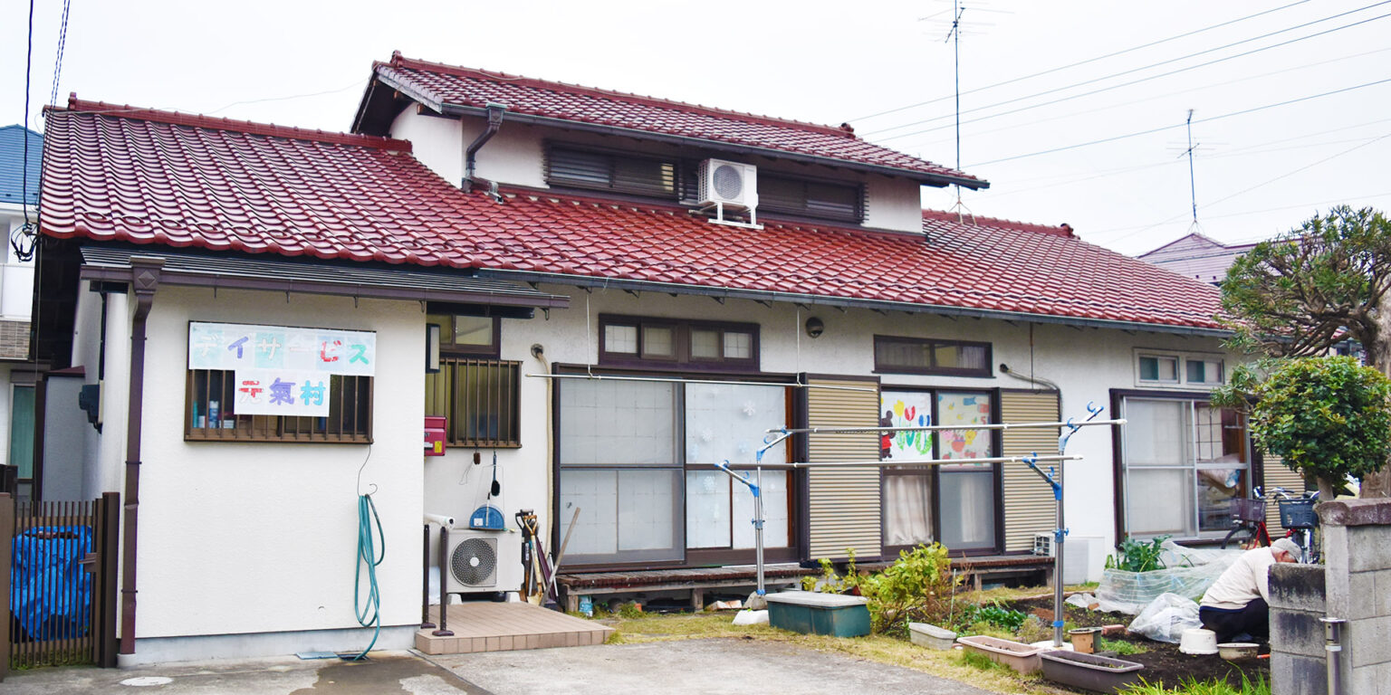 株式会社大旺マネジメントグループ|デイサービス元氣村