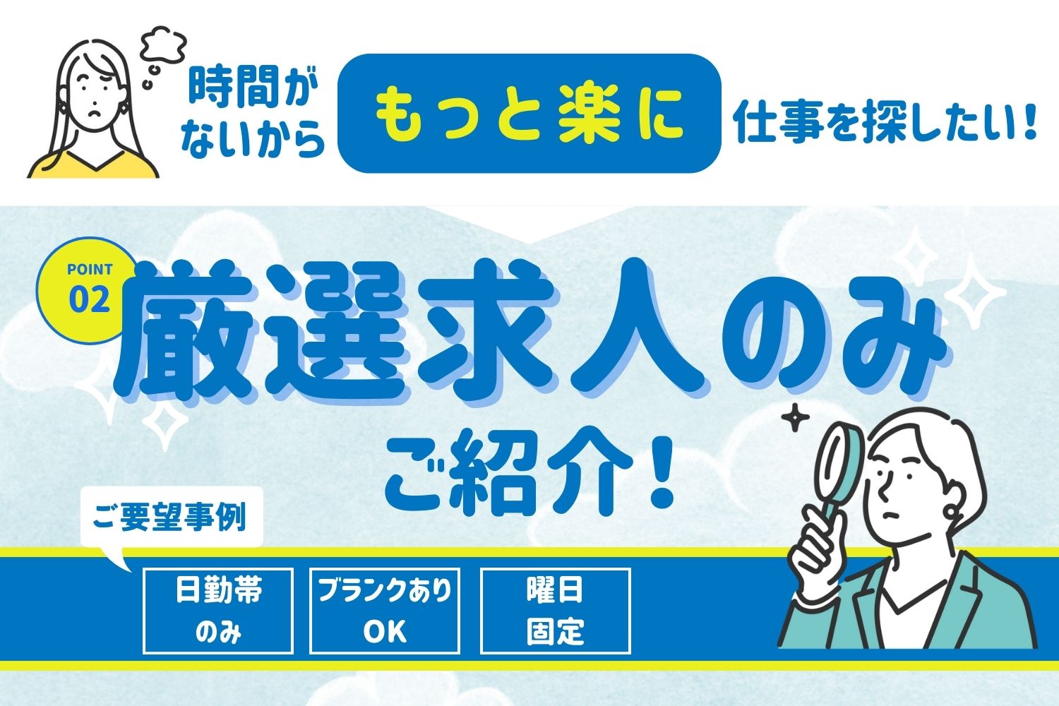 株式会社ベネッセキャリオス|【深谷市】ショートステイ×介護職・ヘルパー◆ショートステイ エンゼルの丘◆[C121559]