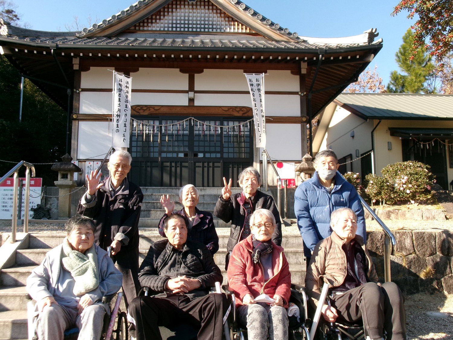 株式会社ケアサポートプラス|グループホーム前後