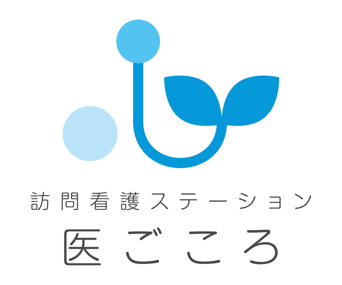 株式会社Nine|医療施設型ホスピス『医心館 本陣』