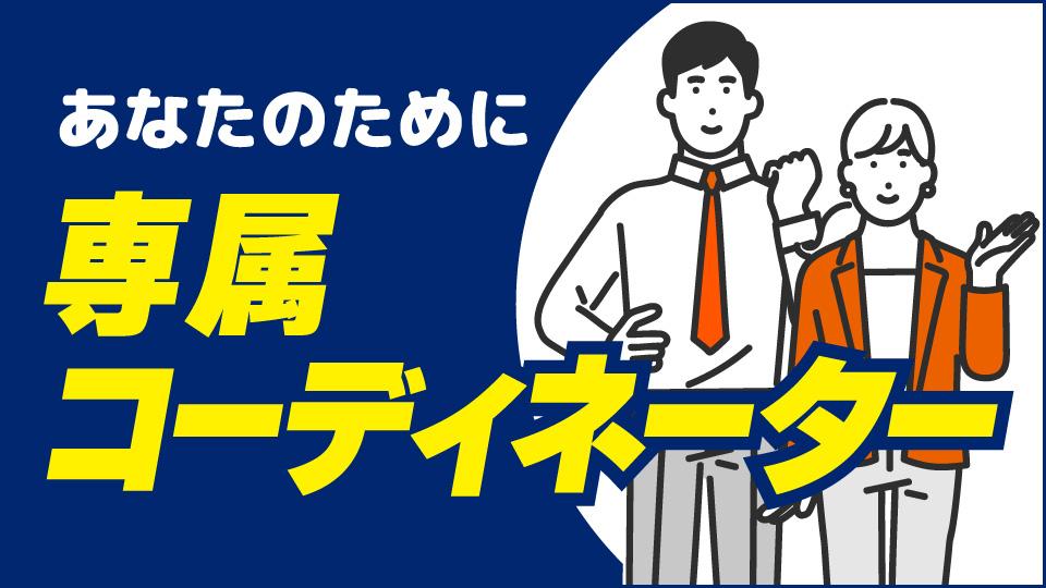 株式会社MEDILCY|足立区(竹ノ塚駅)＊介護付き有料老人ホームのケアスタッフ求人＊日払い9割＊日勤帯や夜勤専従