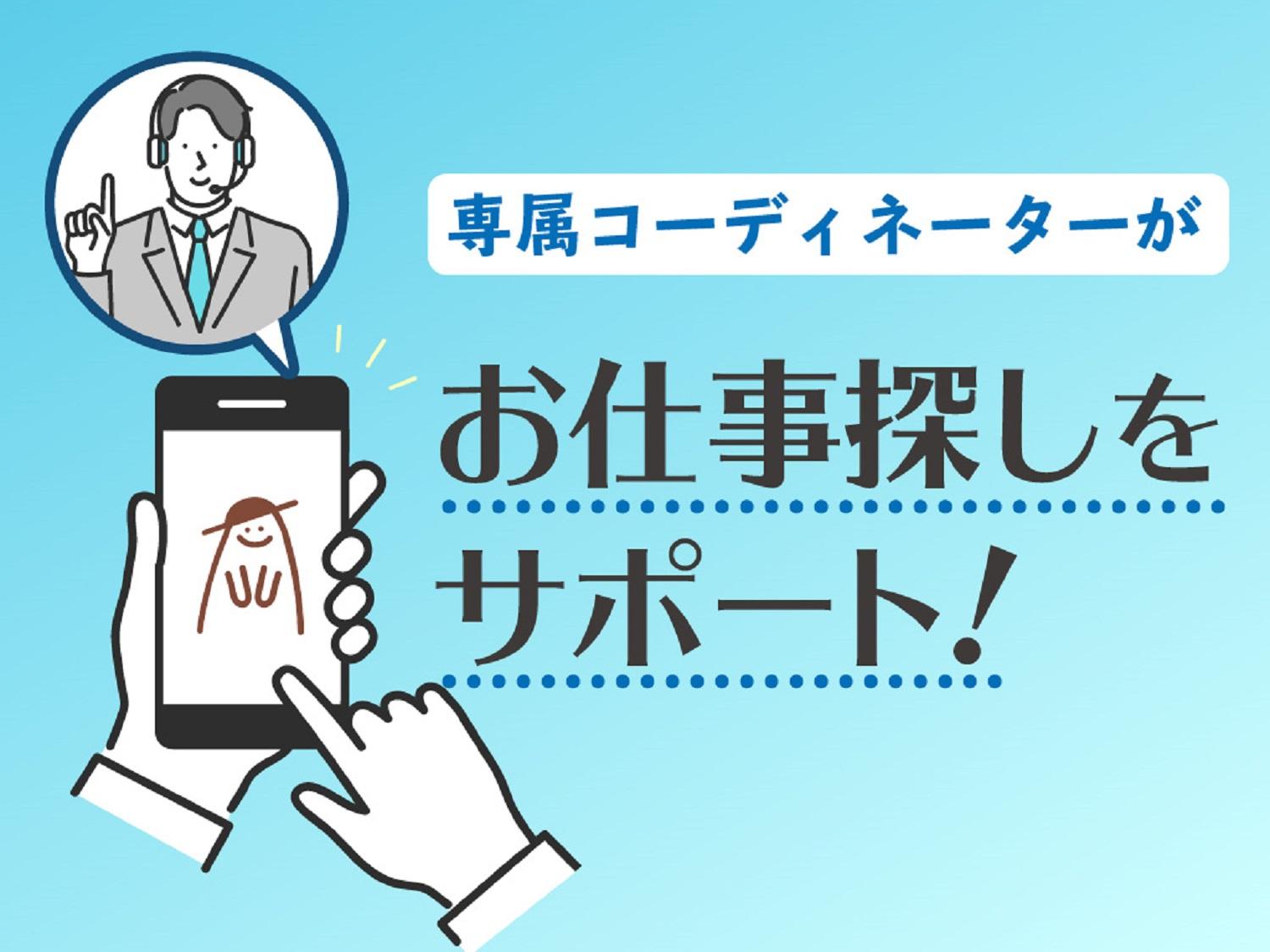 株式会社MEDILCY|足立区(竹ノ塚駅)＊介護付き有料老人ホームのケアスタッフ求人＊日払い9割＊日勤帯や夜勤専従