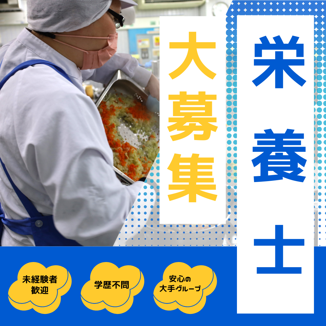 社会福祉法人兵庫福祉会|ケアホーム横浜