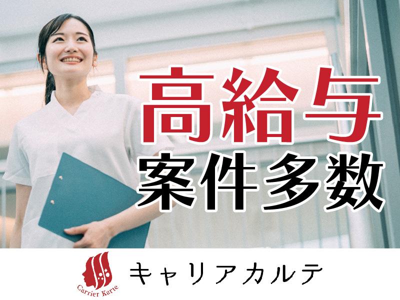 ZIN株式会社（キャリアカルテ介護・看護・保育）|【川崎市川崎区の有料】東門前駅より徒歩10分◎固定シフト相談可能♪高時給で案内できます♪日払い週払い可！（2403004856）