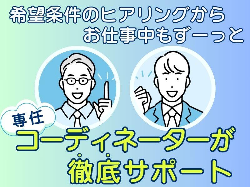 ケアゲート株式会社|夜勤ナシで生活リズム安定♪あなたの笑顔が活きる介護のお仕事！＠横浜市旭区