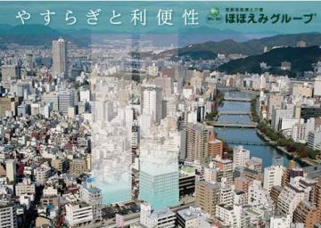 ほほえみ株式会社|ほほえみ有料老人ホームエクセレント［住宅型］本館