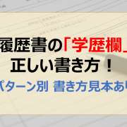 履歴書 エントリーシートで使える 趣味 特技 一覧 例文付き 転職 就活ノウハウ 介護求人ナビ