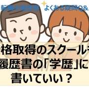 履歴書 エントリーシートで使える 趣味 特技 一覧 例文付き 転職 就活ノウハウ 介護求人ナビ