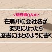 履歴書 エントリーシートで使える 趣味 特技 一覧 例文付き 転職 就活ノウハウ 介護求人ナビ